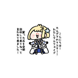 This is a pixiv picture whose title is 月姫ログ番外編　アーキタイプ:アース実装記念.