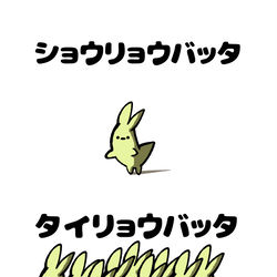 This is a pixiv picture whose title is no.1734 『 タイリョウバッタ 』.