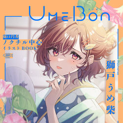 This is a pixiv picture whose title is 【C100新刊】樋口円香 ノクチル中心イラストBOOK.