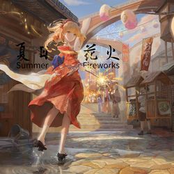 This is a pixiv picture whose title is Summer Fireworks|夏日花火.