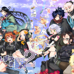 This is a pixiv picture whose title is C100新刊のご案内.