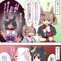 This is a pixiv picture whose title is 闇フラッシュ　ほか.
