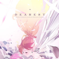 This is a pixiv picture whose title is C100新刊の表紙絵.