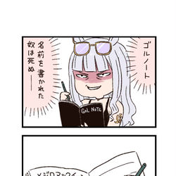 This is a pixiv picture whose title is ウマ娘わくわく4コマまんが「計画通り」.