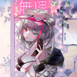 This is a pixiv picture whose title is MDR.