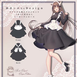 This is a pixiv picture whose title is 【Favorite様コラボ】2WAYメイドパーカーワンピース.