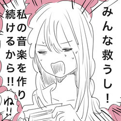 This is a pixiv picture whose title is やけくそニーゴ.