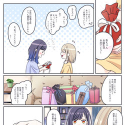 This is a pixiv picture whose title is あの日願った未来.
