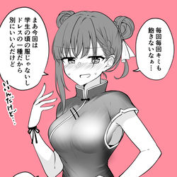 This is a pixiv picture whose title is なんだかんだ言いつつもコスプレ衣装を着てくれる嫁ちゃん.