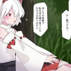 This is a pixiv picture whose title is 能力を活用する椛.