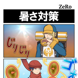 This is a pixiv picture whose title is 【レジェンズ】暑さ対策.