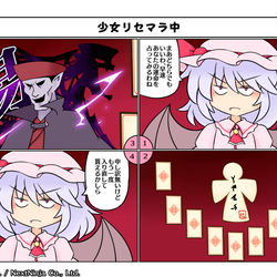 This is a pixiv picture whose title is 幻想おとぎ草子「ゆるい東方ロストワード～金タライを添えて～」.