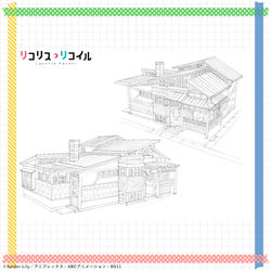 This is a pixiv picture whose title is 美術設定：喫茶リコリコ（外観）.