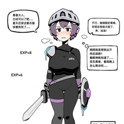 This is a pixiv picture whose title is 小兵5.