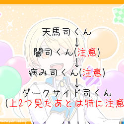 This is a pixiv picture whose title is 色んな司くんを描こうチャレンジ.