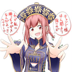 This is a pixiv picture whose title is キョンシー娘があらわれた。.