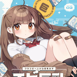 This is a pixiv picture whose title is 【C100新刊②サンプル】「チビ巨乳２」イラスト集【予約開始】.