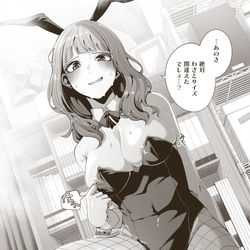This is a pixiv picture whose title is 裸は一人の時でもあるけど、バニーガールってのは.