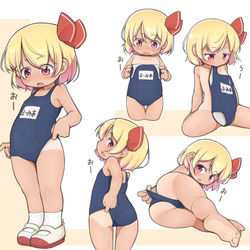 This is a pixiv picture whose title is 日焼け跡を確認するルーミア.