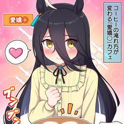 This is a pixiv picture whose title is コーヒーの淹れ方が変わる「愛嬌○」カフェ.