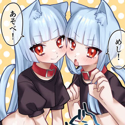 This is a pixiv picture whose title is 子猫の兄弟🐈🐾.
