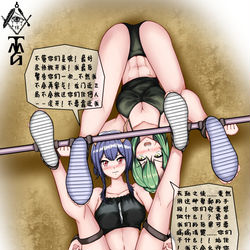 This is a pixiv picture whose title is 海滩玩耍然后被无耻偷袭~~.