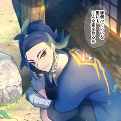 This is a pixiv picture whose title is 縁側でお休みセキさん.