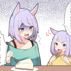 This is a pixiv picture whose title is マック親子の日常.