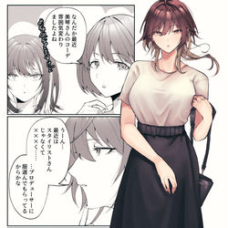 This is a pixiv picture whose title is 卒業後同棲Pみこ概念.