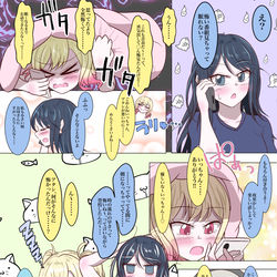This is a pixiv picture whose title is 真夏の夜の推しカプ(いちさき).