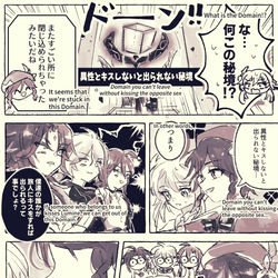 This is a pixiv picture whose title is 異性とキスしないと出られない秘境【魈蛍＆風男子+蛍】.