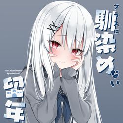 This is a pixiv picture whose title is 【C100】新刊①『クラスに馴染めない留年生』.