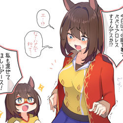 This is a pixiv picture whose title is 昔の勝負服を着てくれるエルコンドルパサー○○歳.