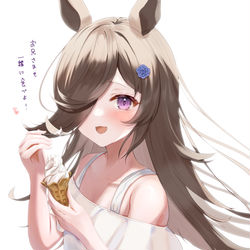 This is a pixiv picture whose title is 一緒に食べたいライスちゃん🍦.