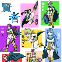 This is a pixiv picture whose title is 賢者。.