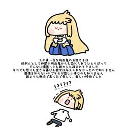 This is a pixiv picture whose title is 月姫ツイログvol.17.