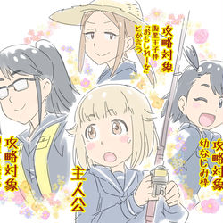 This is a pixiv picture whose title is ドキドキ！放課後ていぼう学園.
