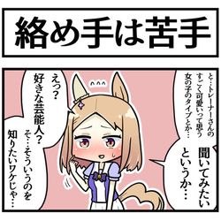 This is a pixiv picture whose title is 恋人の有無をさりげなく聞くのが下手な子4選.