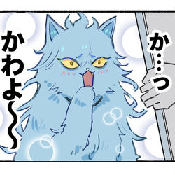 This is a pixiv picture whose title is 猫になったイデア①.
