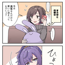 This is a pixiv picture whose title is プロセカいろいろ7.