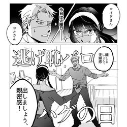 This is a pixiv picture whose title is ロイヨル描いたやつ.