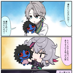This is a pixiv picture whose title is 四者四様.