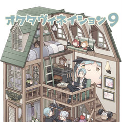 This is a pixiv picture whose title is 【新刊】オクタヴィネイション９.