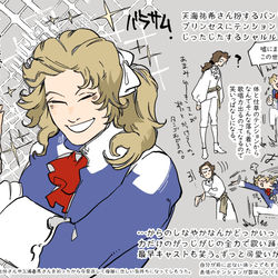 This is a pixiv picture whose title is シャルル・ボスこーにゅ.