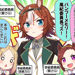 This is a pixiv picture whose title is もう1人の委員長、現れる！.