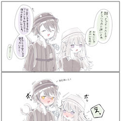 This is a pixiv picture whose title is るいねね39.