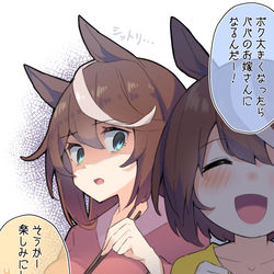 This is a pixiv picture whose title is テイオー親子の日常.