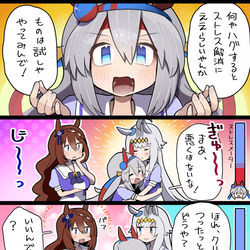 This is a pixiv picture whose title is ハグの日の格差４コマ.