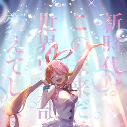 This is a pixiv picture whose title is ウタ.
