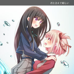 This is a pixiv picture whose title is 私は君と会えて嬉しい！.